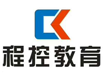 上海程控教育：小班实战学PLC就业有保障